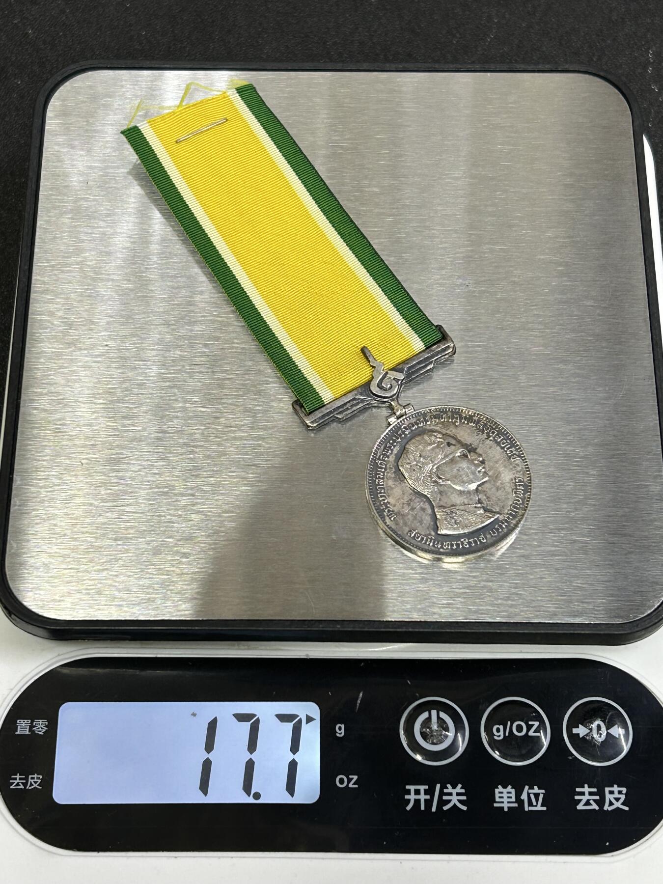 西秦中古拍卖第八十三期  泰国泰皇普密蓬银禧奖章 拉玛九世登基25年大典奖章 银制3号