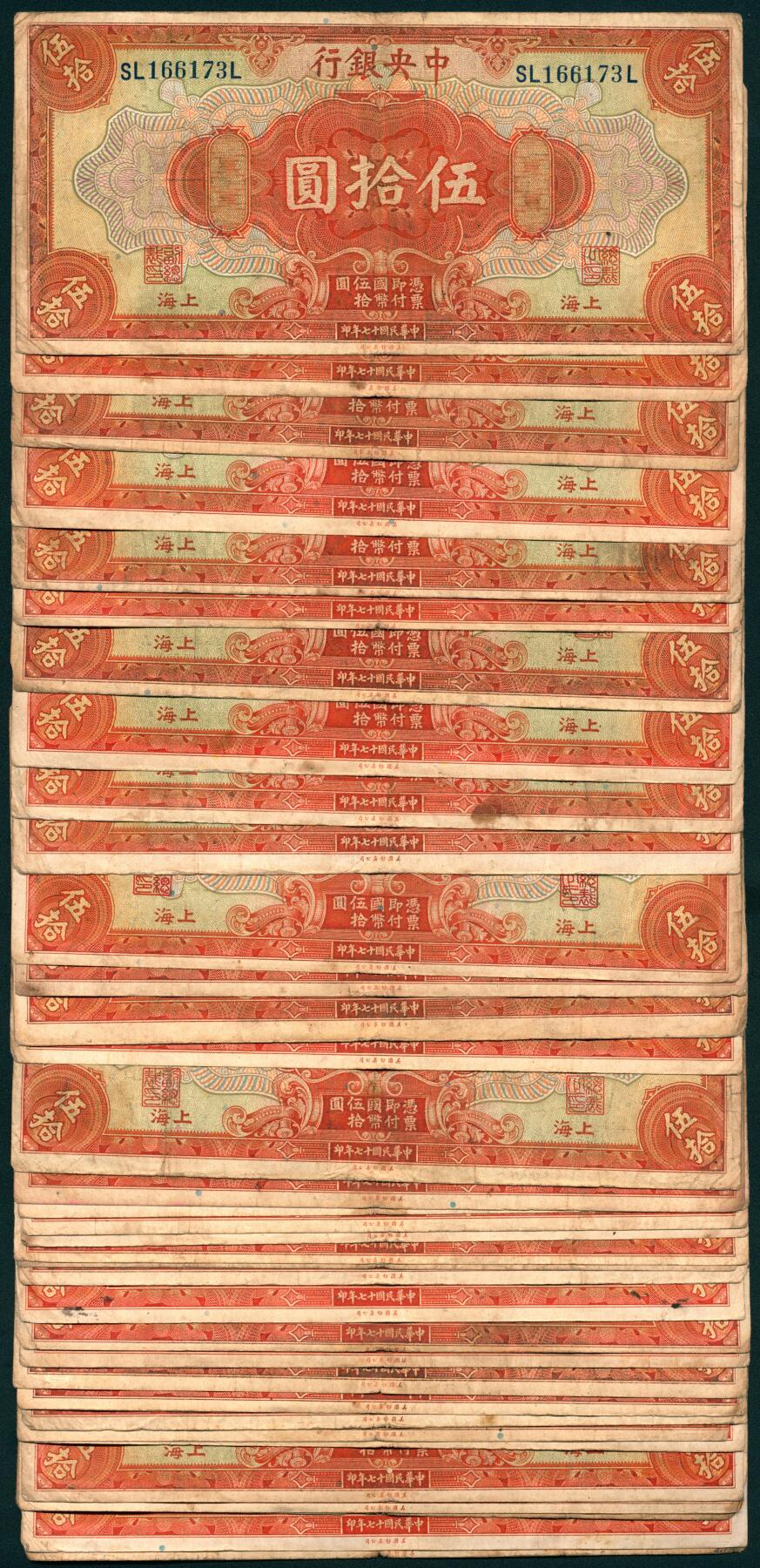 上海炎玺拍卖 玺汇祥瑞