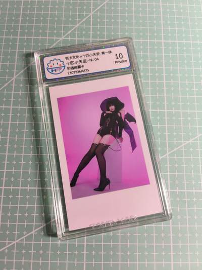 C先生卡牌 第26期 持续收拍品中…零手续费代拍 - 【照片卡】姬卡文化《十四小天使》N四 10P