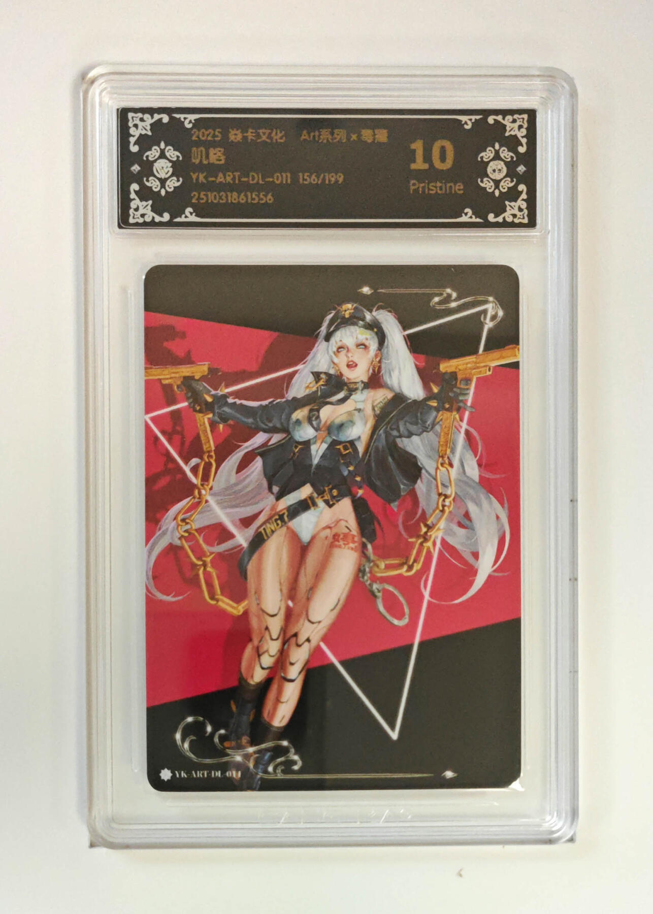 阳大大卡牌拍卖第108期（持续收拍品，周六晚上九点截拍，进群福利早知道）