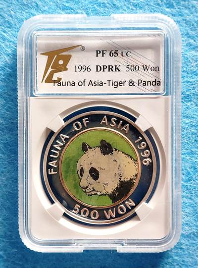 4月4日 🌏全球币章 - 珍稀品：1996年/朝鲜/《大熊猫与老虎》图案角度视觉变换/31克/.999银质/500圆/精制/纪念币/TQG-65