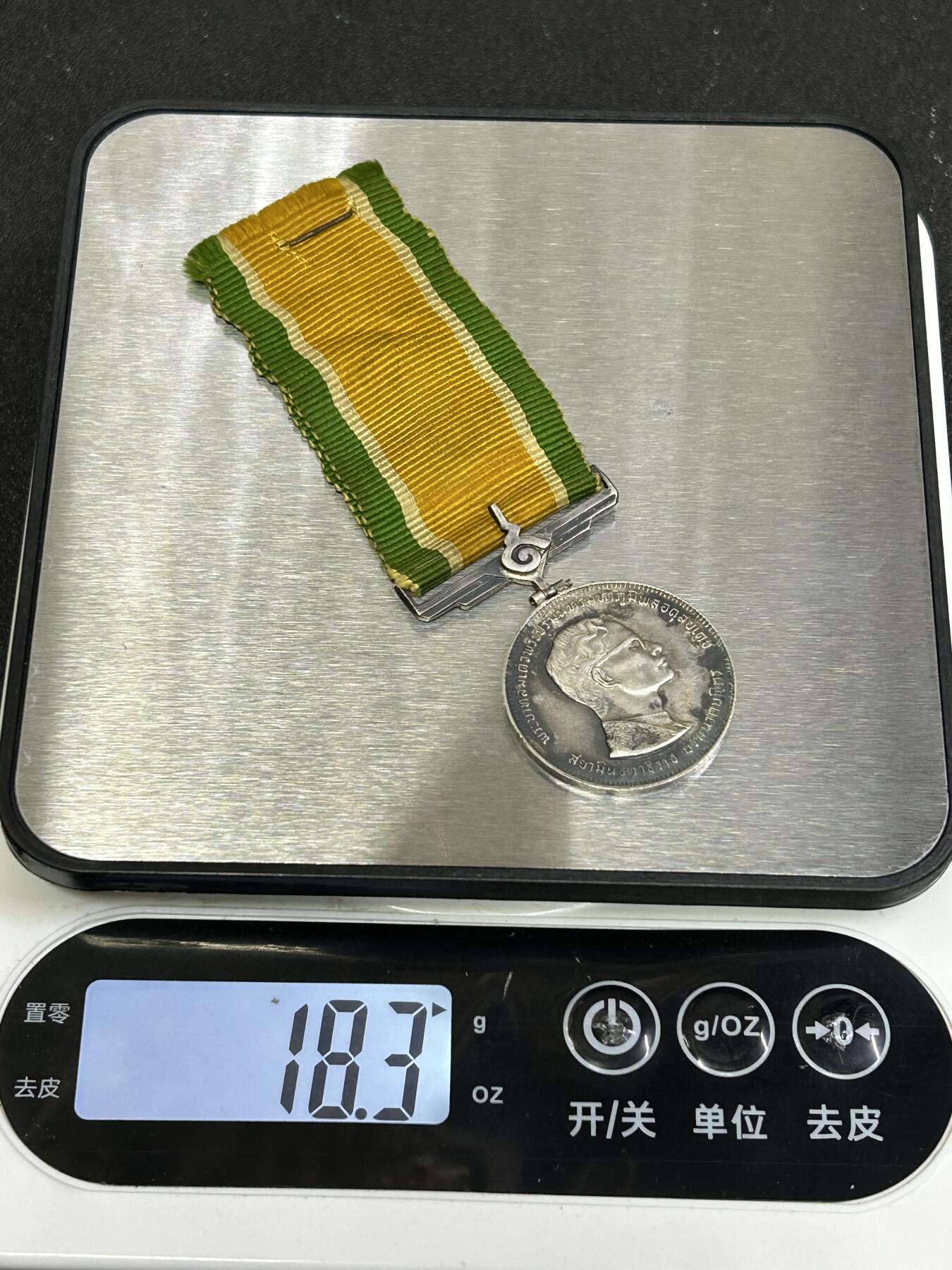 西秦中古拍卖第八十三期  泰国泰皇普密蓬银禧奖章 拉玛九世登基25年大典奖章 银制 1号