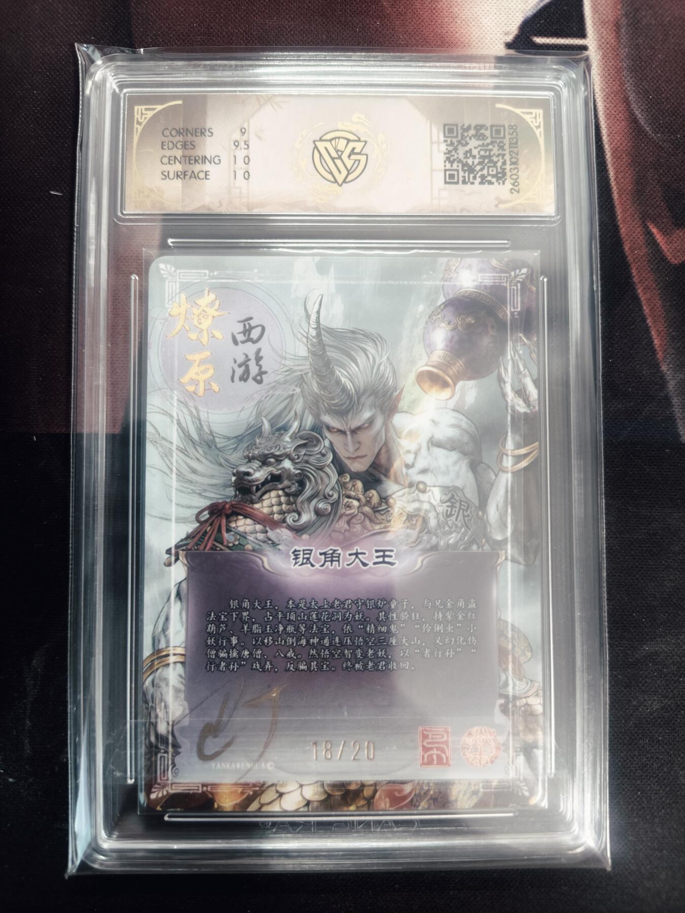 清风卡拍第18期(焱卡为主，4月6日结拍)