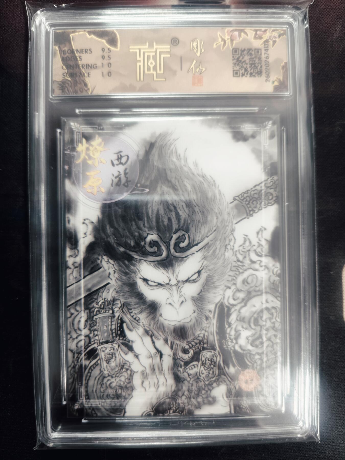 清风卡拍第18期(焱卡为主，4月6日结拍)