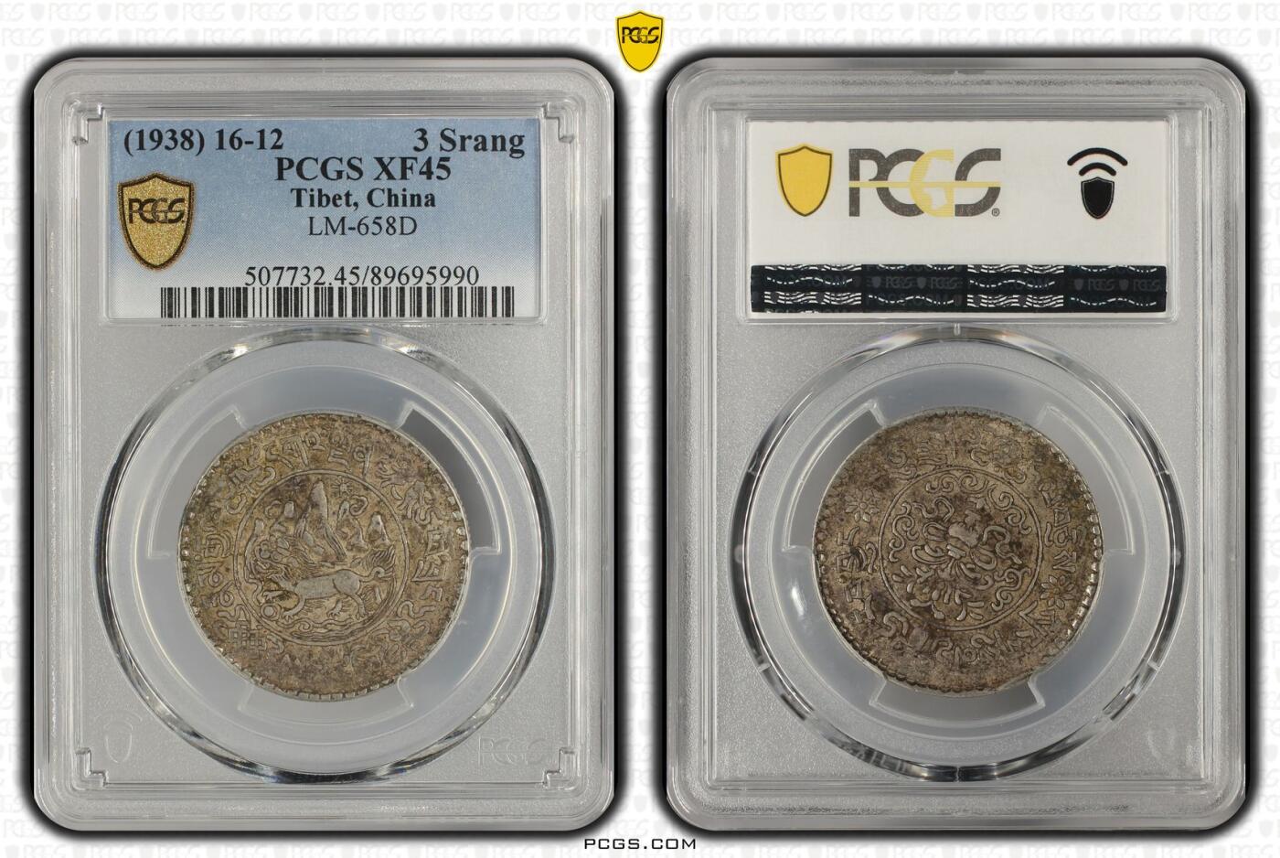 2026年4月捡漏拍 (1938) 16-12 中国西藏桑松果木银币