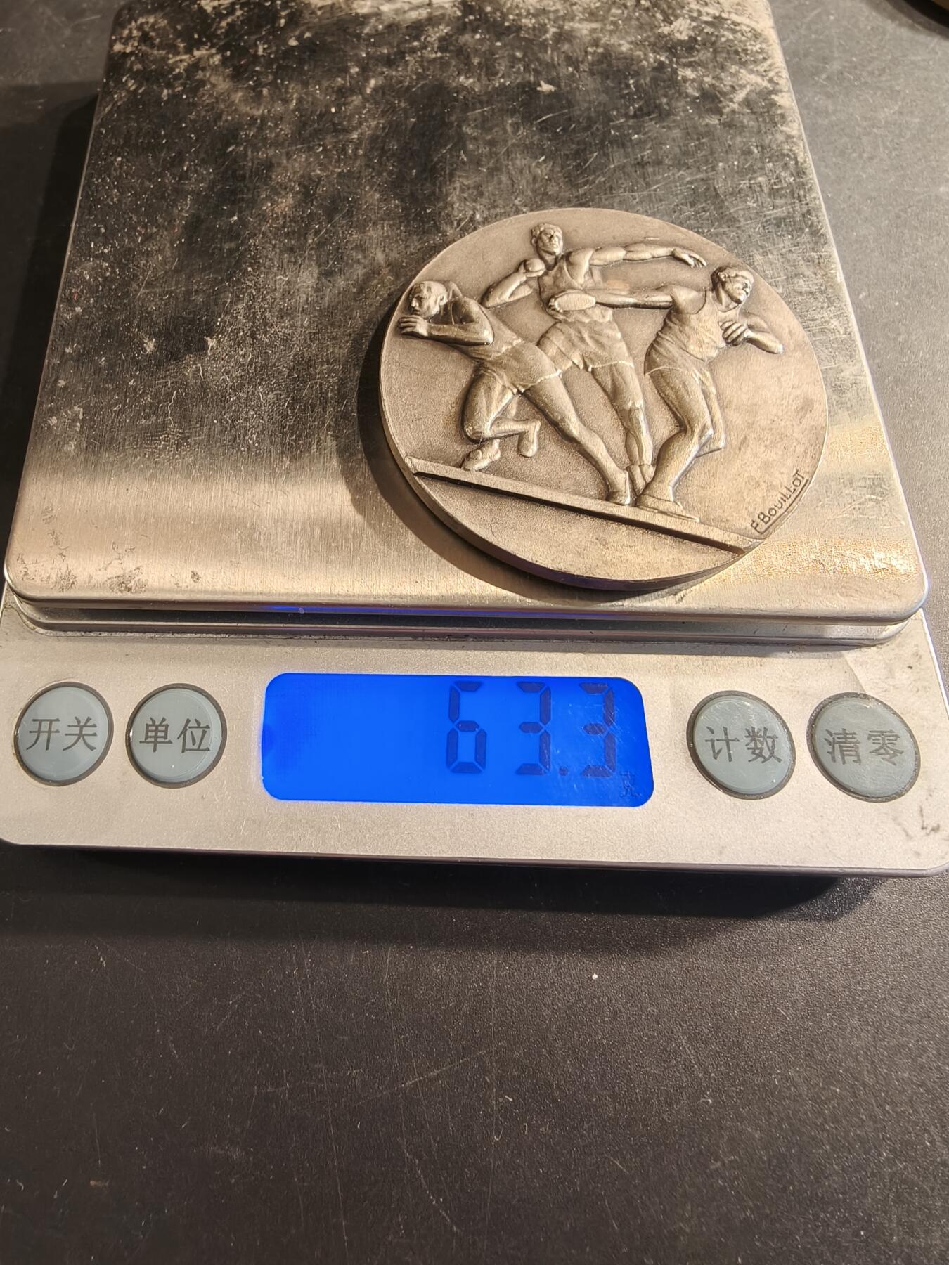 老王徽章第191期 法国田径运动主题镀银大铜章     直径50mm     重量63.3g
