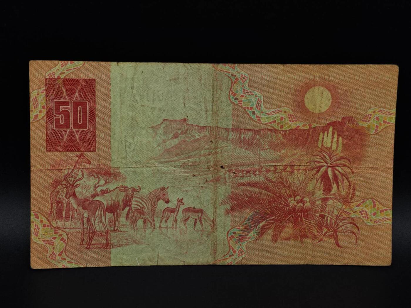  【淘币小摊】限时拍第八百九十拍   纸币场    每周一统一发货 南非50兰德纸币【有折】