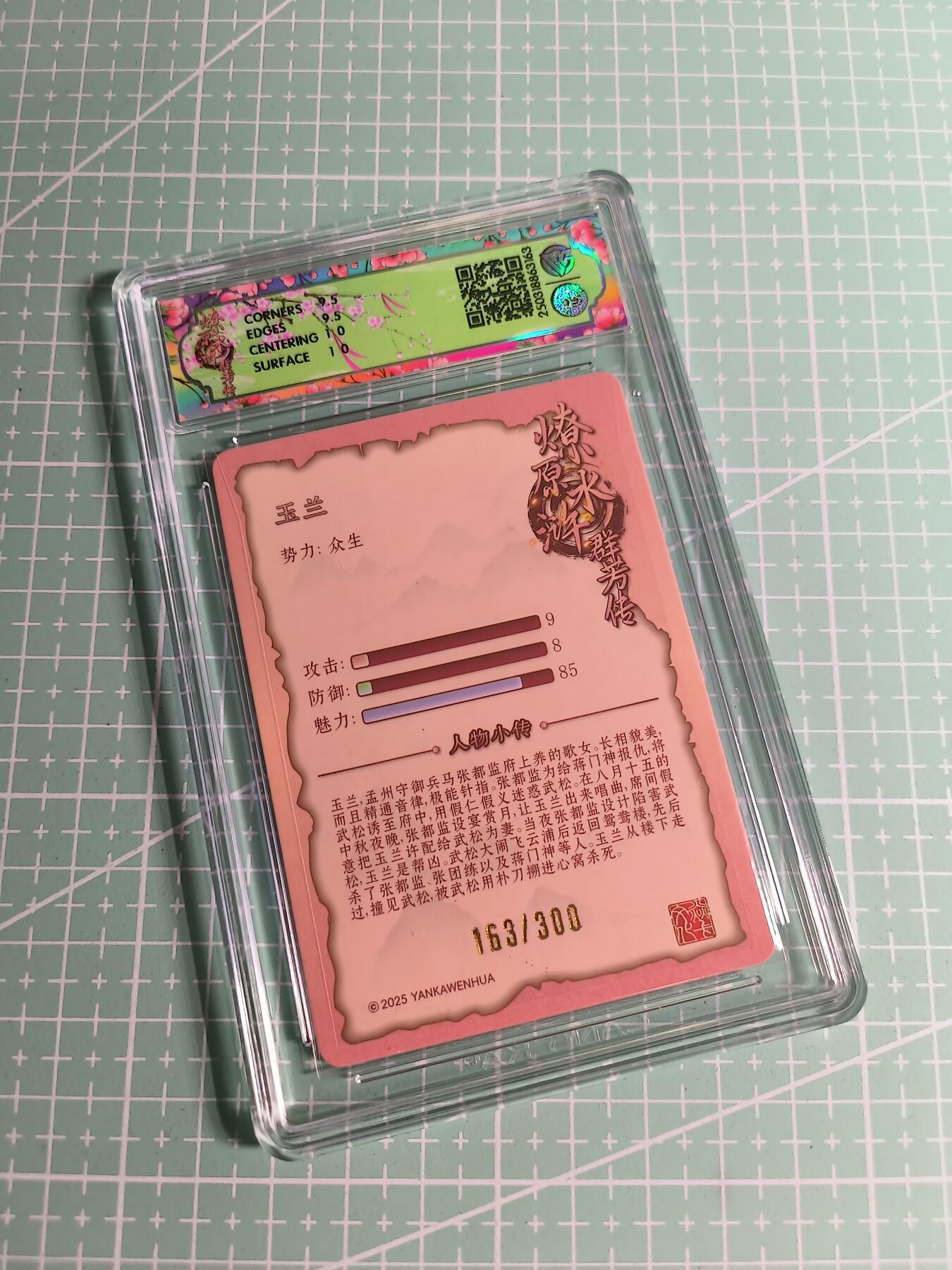 C先生卡牌 第26期 持续收拍品中…零手续费代拍