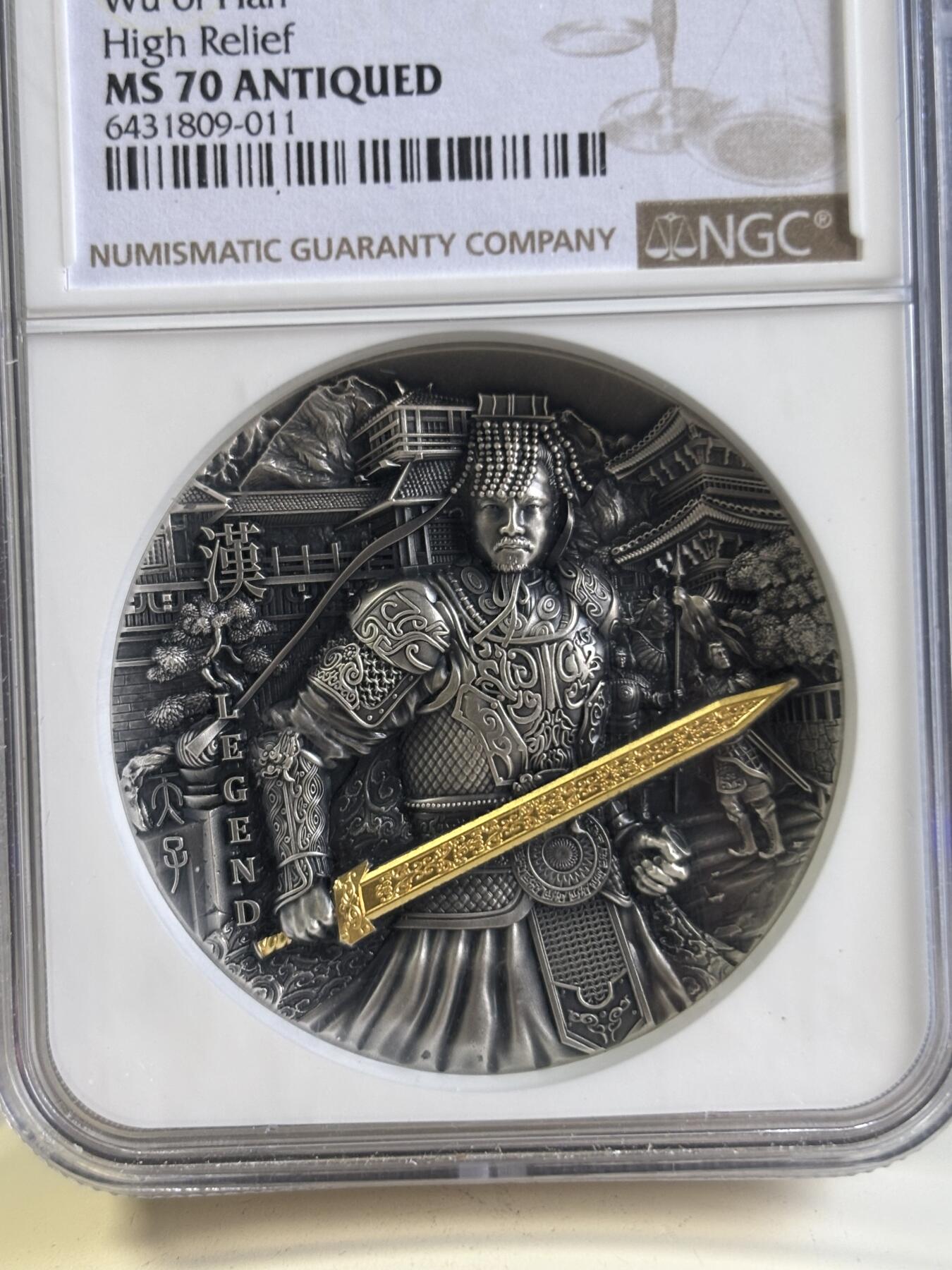 第197期拍卖 纽埃2021年中国帝王系列汉武帝2盎司高浮雕银币NGC-MS70无盒证书，999银，发行量500枚