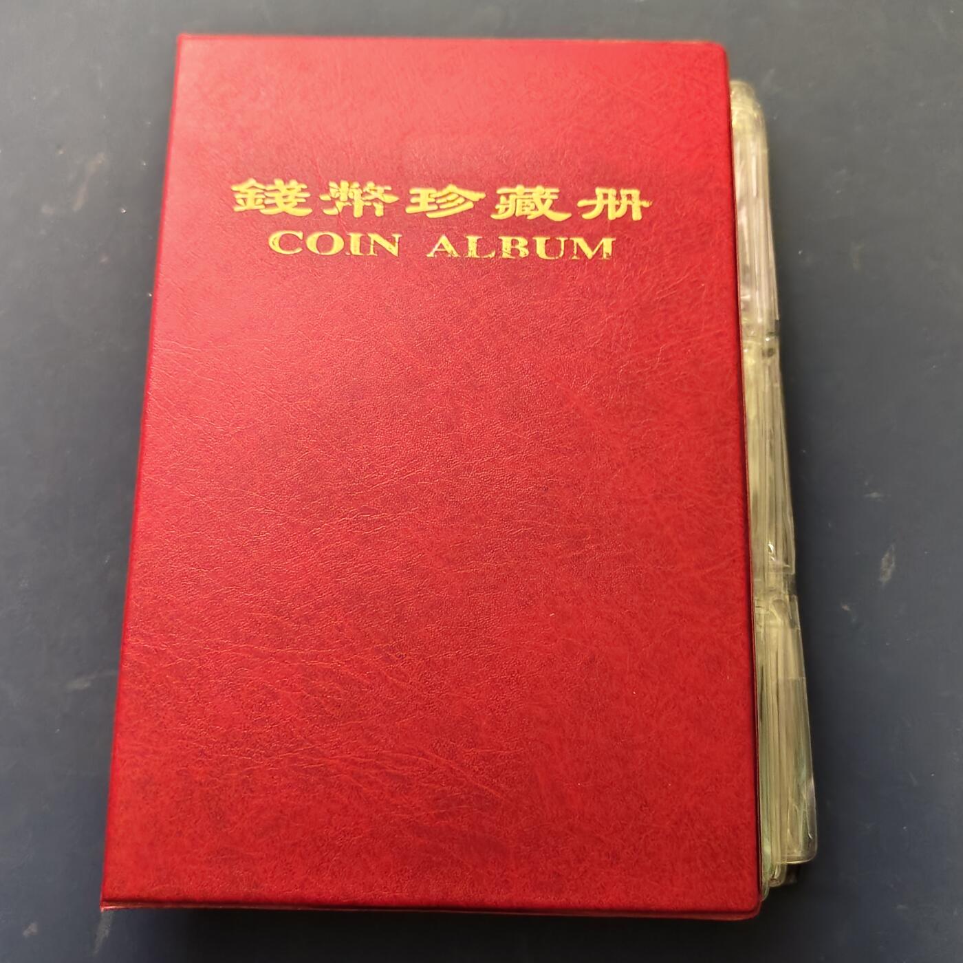 【全场包邮】纯粹捡漏拍519场 【收藏工具】钱币册等收藏工具一批-含6格收藏册2本+方盒一批+千禧年纪念银币证书一批