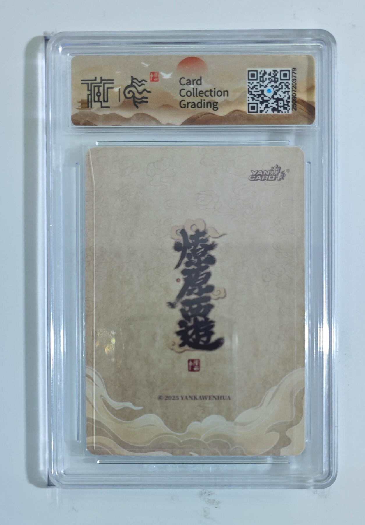 月落卡牌大清仓第8期