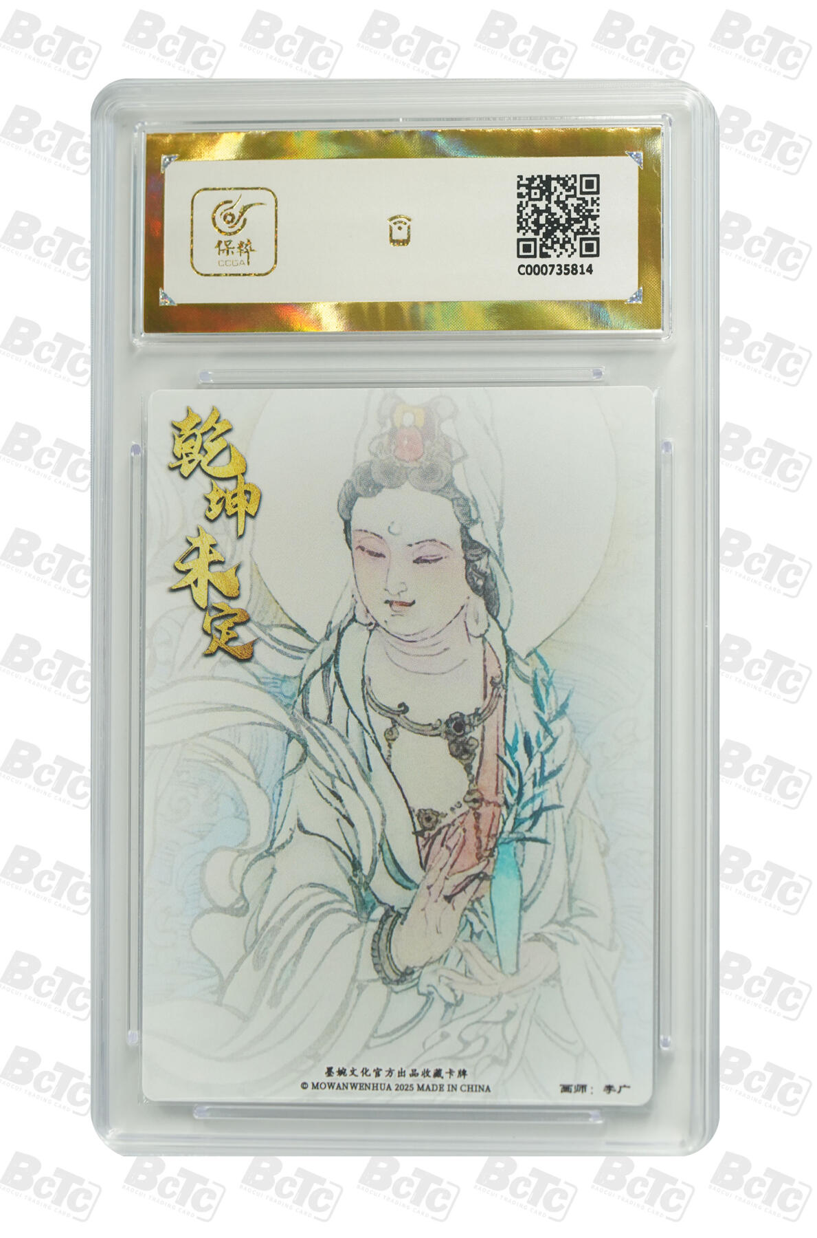 阳大大卡牌拍卖第108期（持续收拍品，周六晚上九点截拍，进群福利早知道）