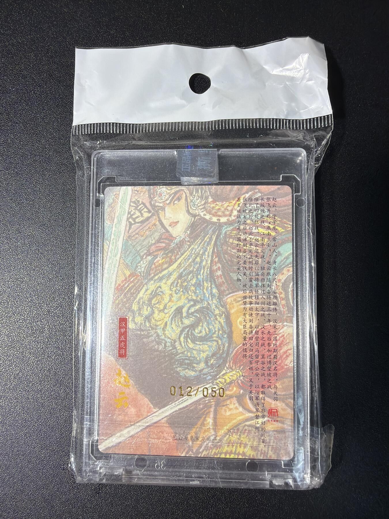 NO.29 好又多金牌大场，每周一站式配齐，方便凑单！（卖家送拍0抽成！周6晚9点截拍！）