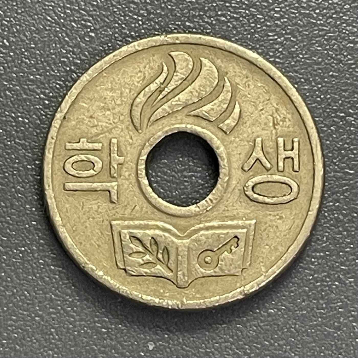 回流0405 韩国（大韩民国）旧版市内公交车代用币（公交代币）