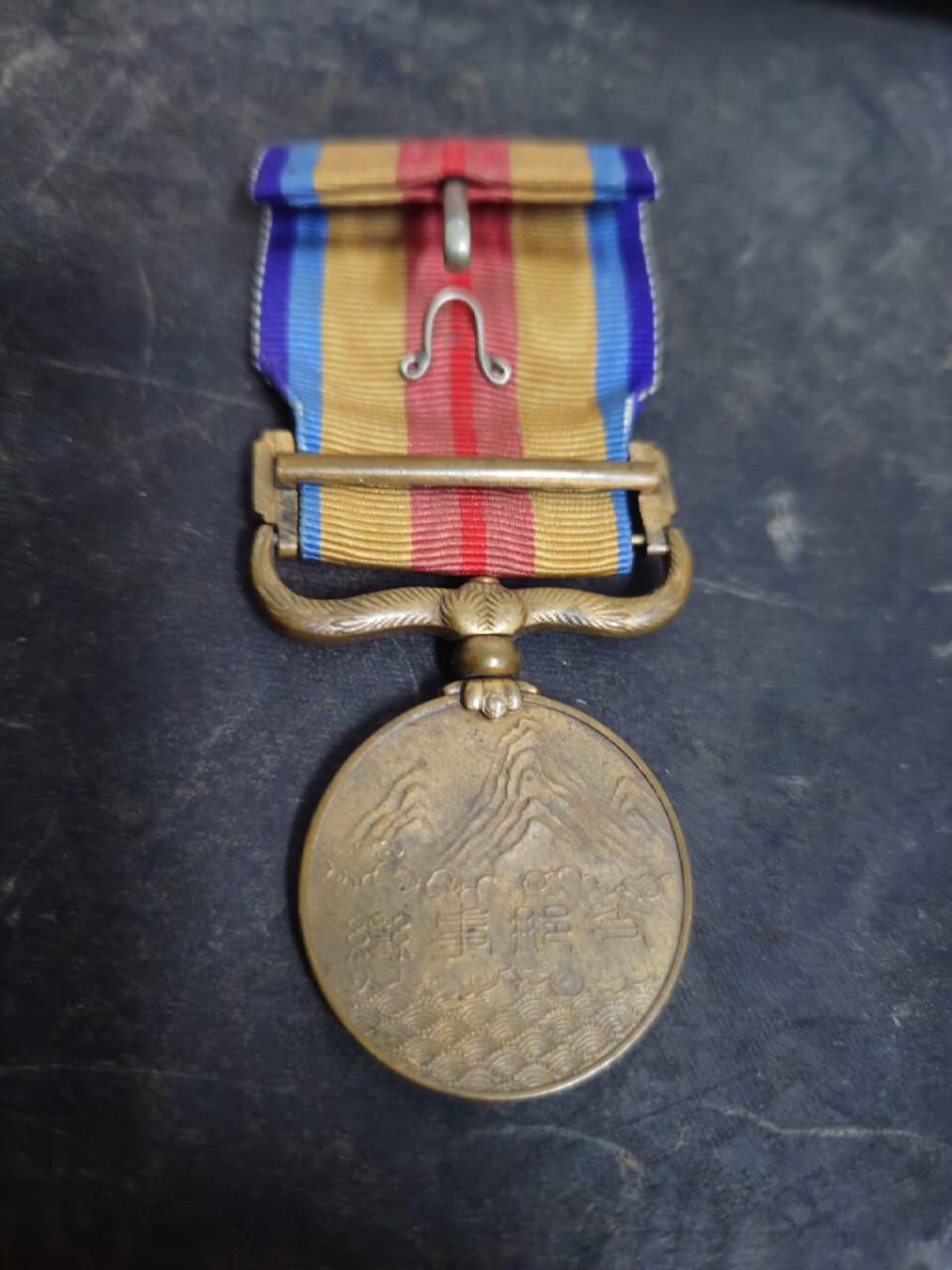 各国勋章奖章拍卖第52期