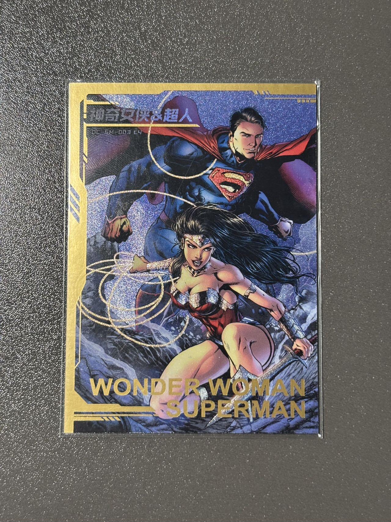 【梨花风起正清明】小王子卡拍第二十四场  卡游DC 传奇之证 宿命卡 神奇女侠&超人