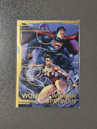 【梨花风起正清明】小王子卡拍第二十四场  - 卡游DC 传奇之证 宿命卡 神奇女侠&超人