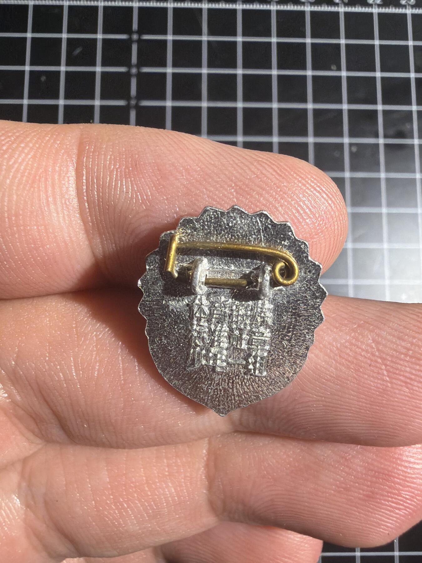 古冰库章牌勋赏收藏0起拍卖