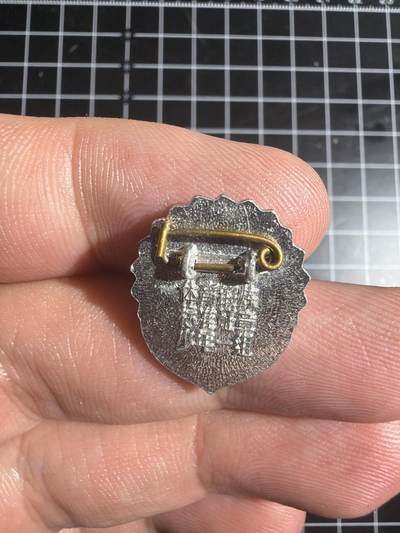 古冰库章牌勋赏收藏0起拍卖 劳卫制长跑章