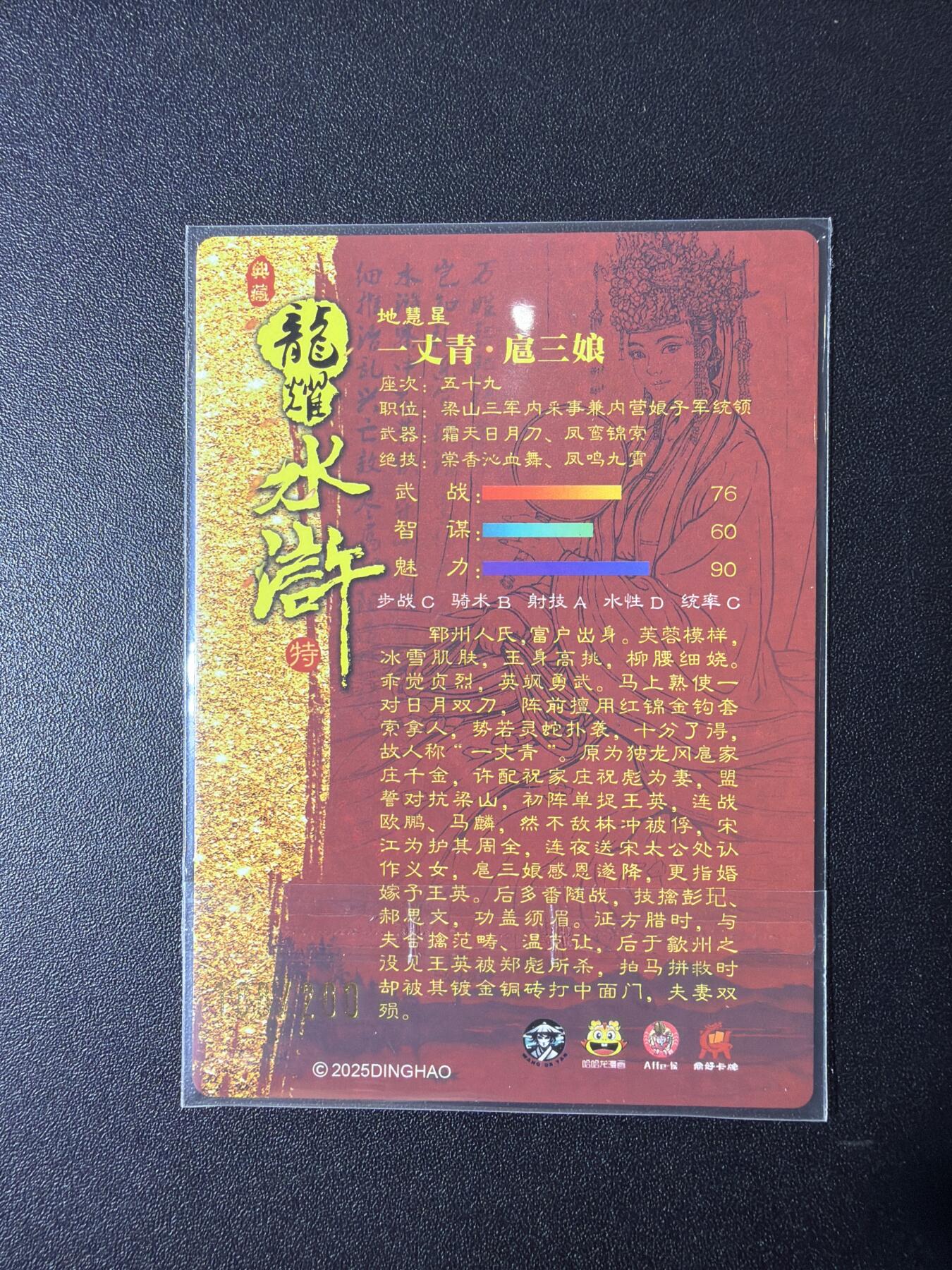 NO.29 好又多金牌大场，每周一站式配齐，方便凑单！（卖家送拍0抽成！周6晚9点截拍！）