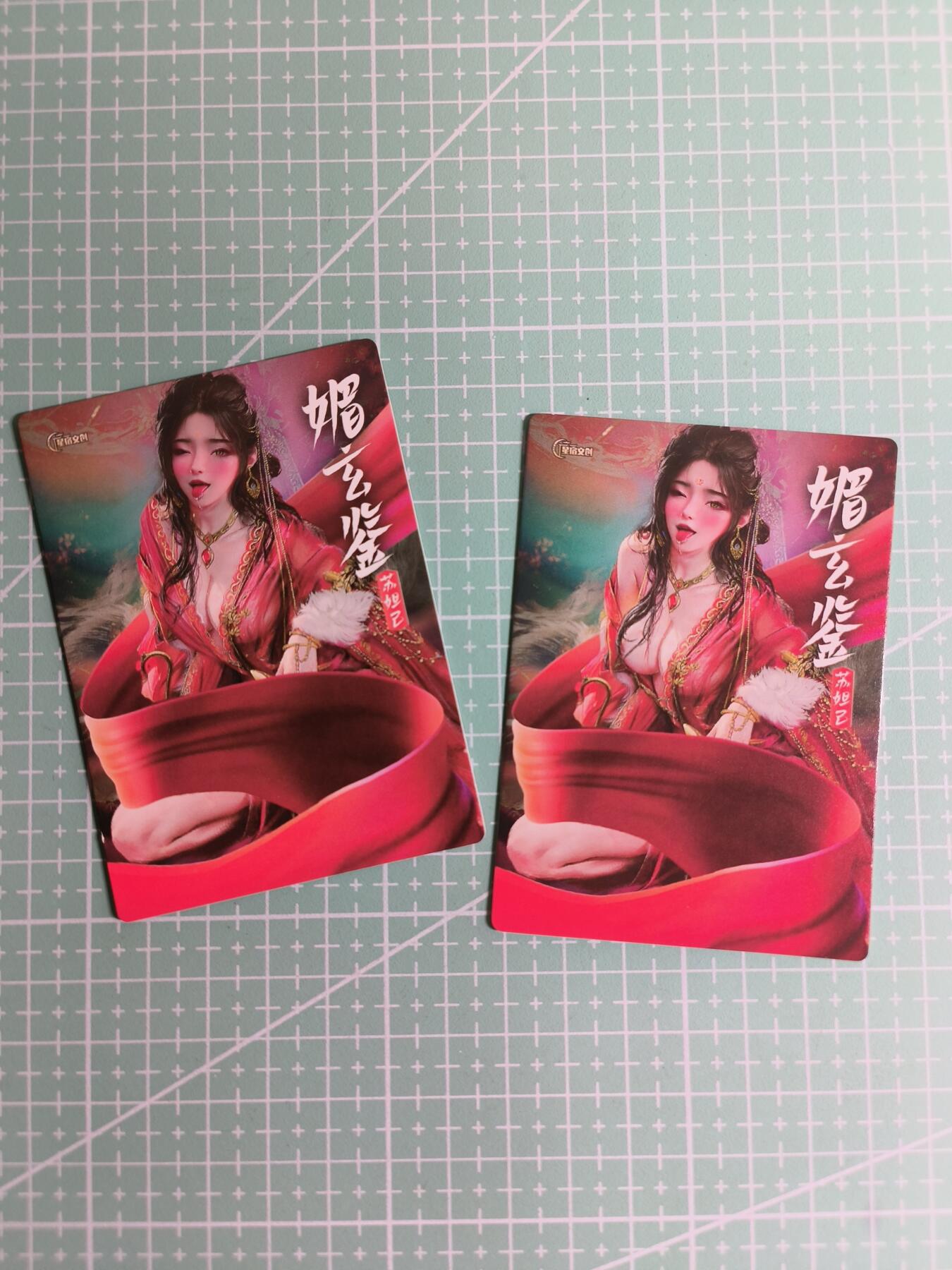 C先生卡牌 第26期 持续收拍品中…零手续费代拍