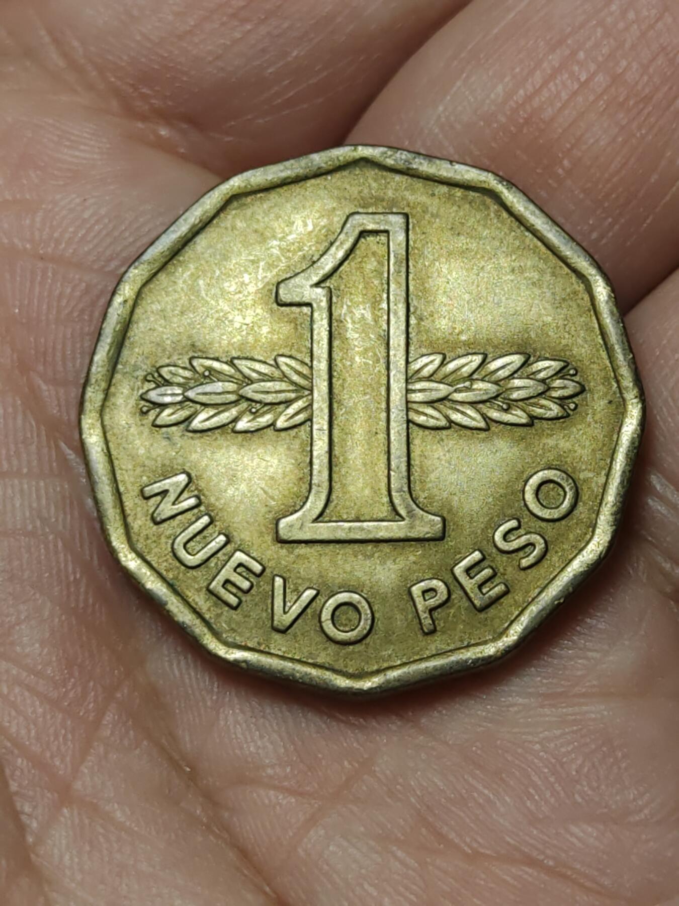 2026年第四十场(总第二百零九场）外国好品散币场(免佣金) 乌拉圭🇺🇾1976年1新比索