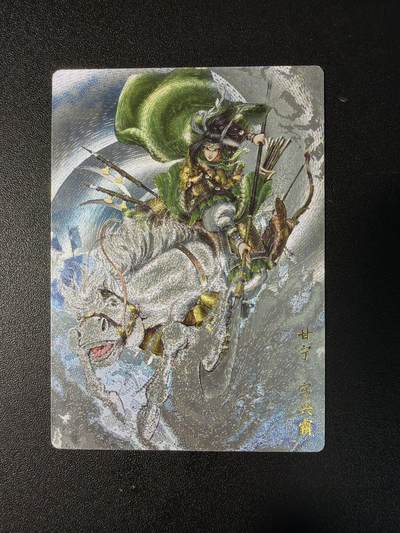 NO.29 好又多金牌大场，每周一站式配齐，方便凑单！（卖家送拍0抽成！周6晚9点截拍！） - 卡德曼 武韵红颜 三国五虎3 谷粒 甘宁 粗闪