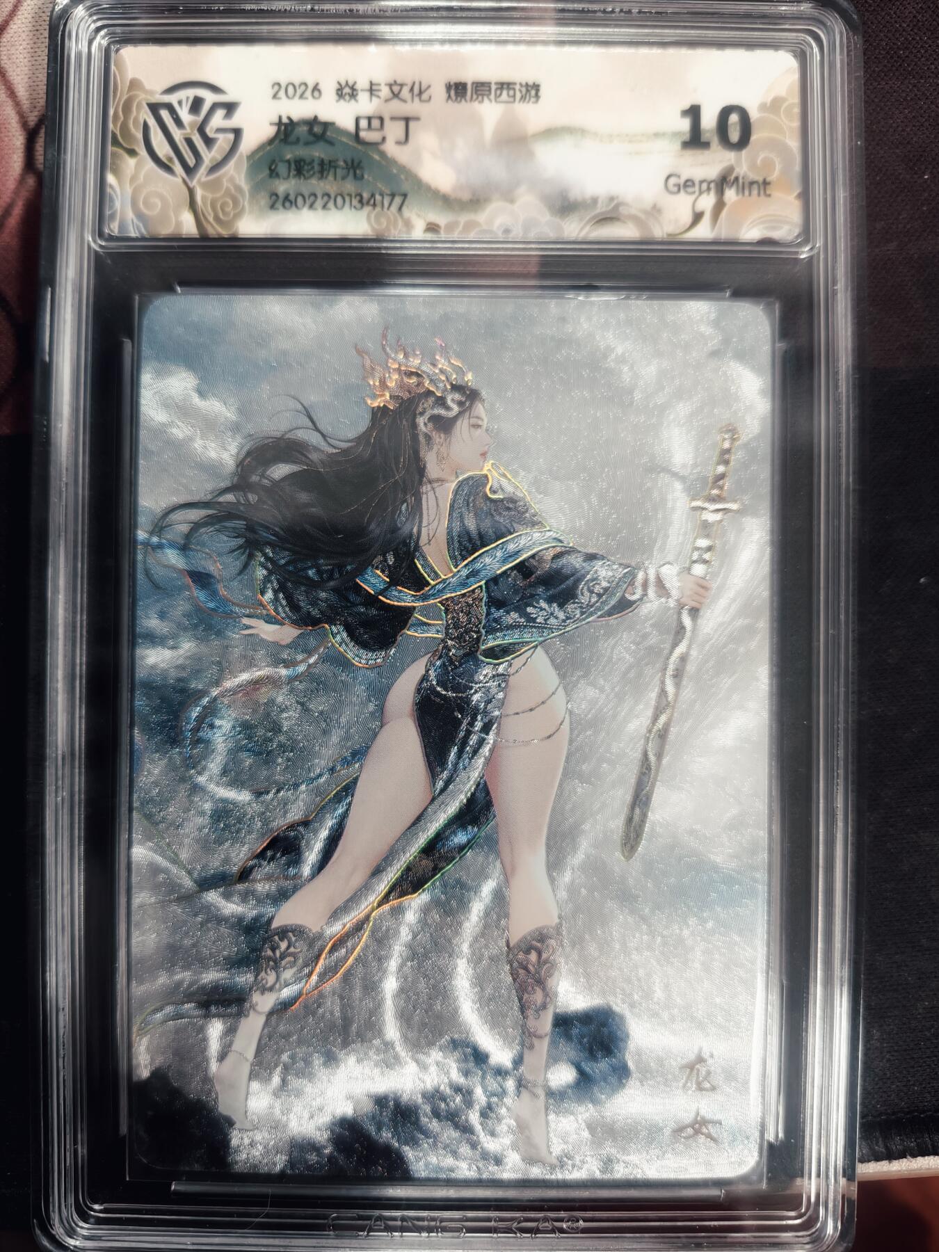 清风卡拍第18期(焱卡为主，4月6日结拍)