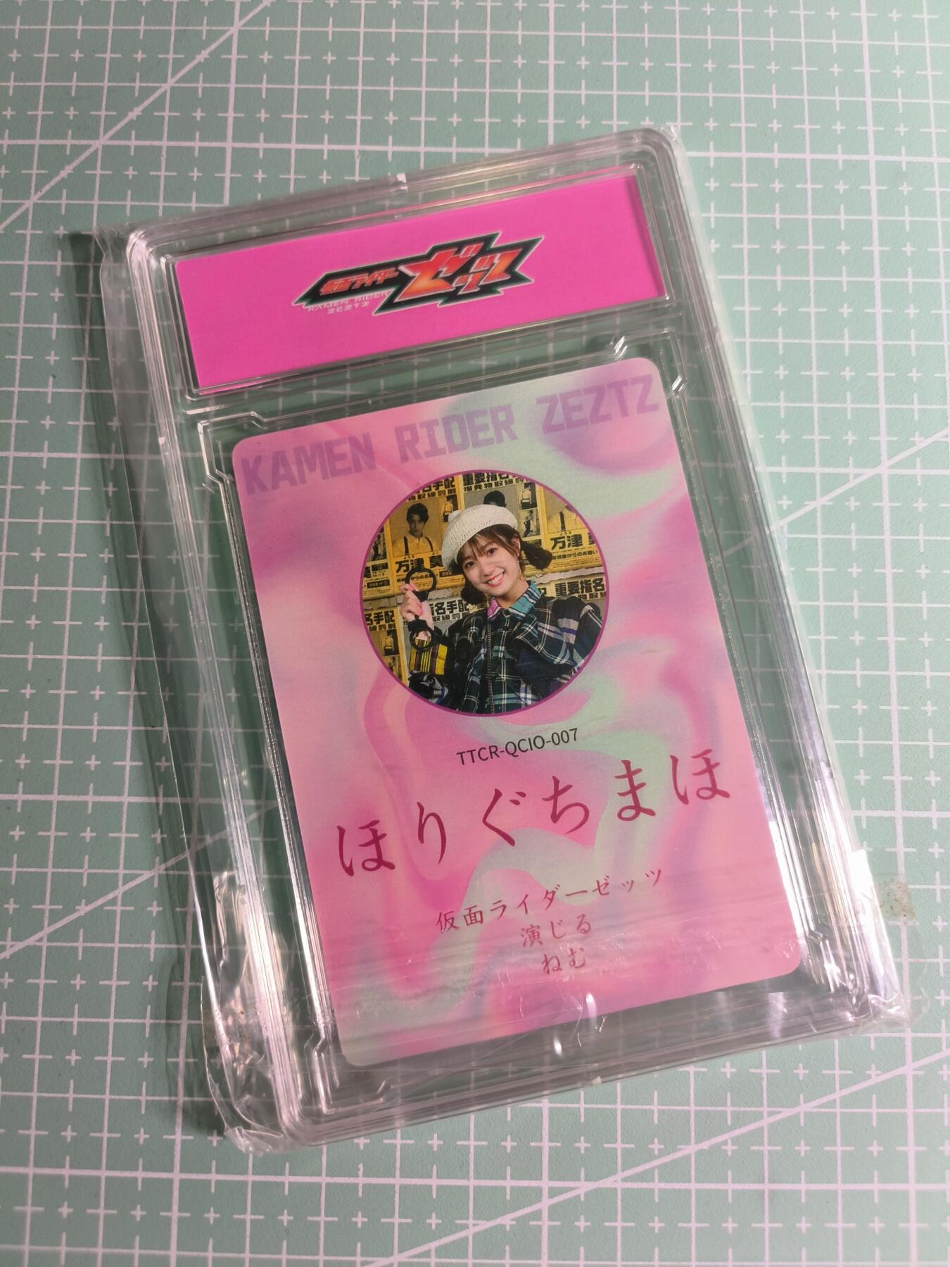 C先生卡牌 第26期 持续收拍品中…零手续费代拍 【彩闪】假面骑士ZZZ《堀口真帆》写真卡 10P