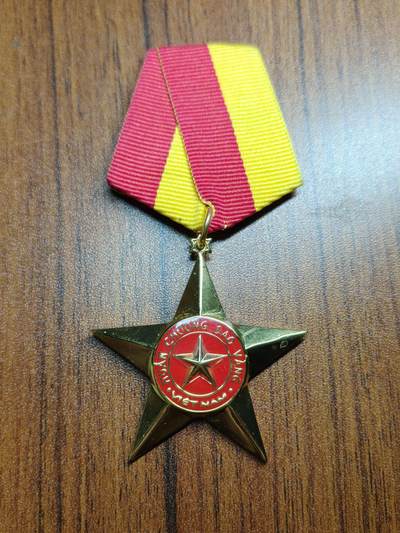 蜀地medal 2026春季精品专场 第5场 - 越南社会主义共和国金星勋章