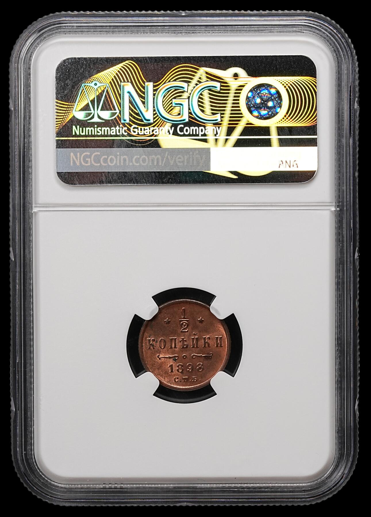 修遠堂世界钱币第110期 NGC MS64RB 1898年沙俄1/2戈比铜币