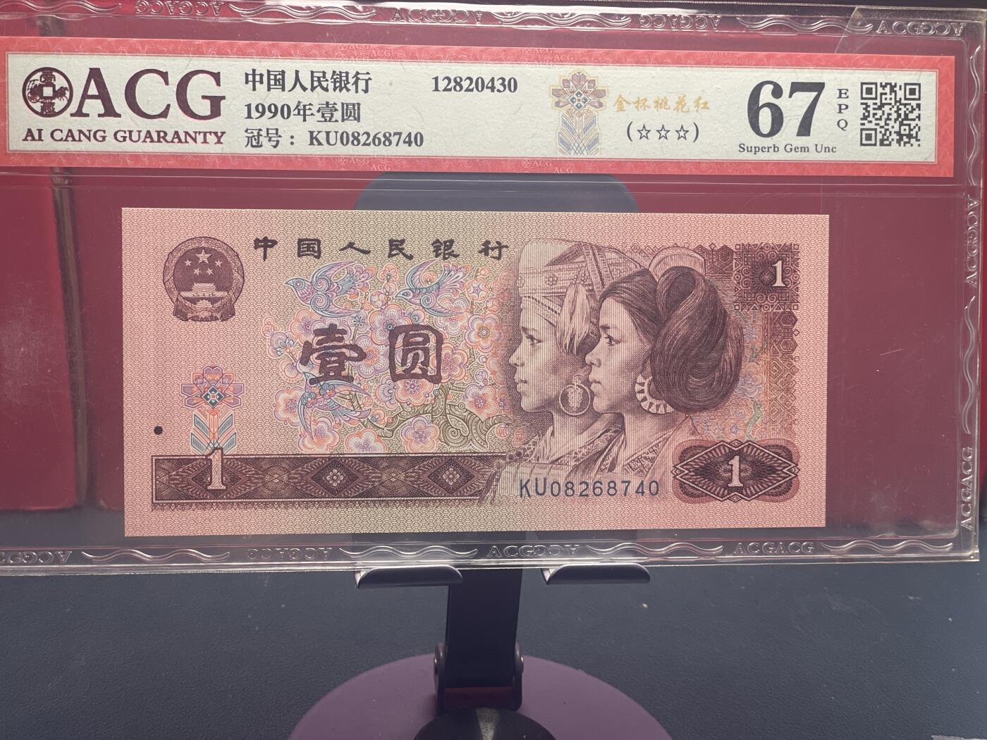 品味人生 901 宝石蓝一张爱藏 67