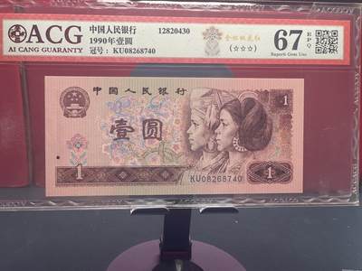 品味人生 - 901 宝石蓝一张爱藏 67