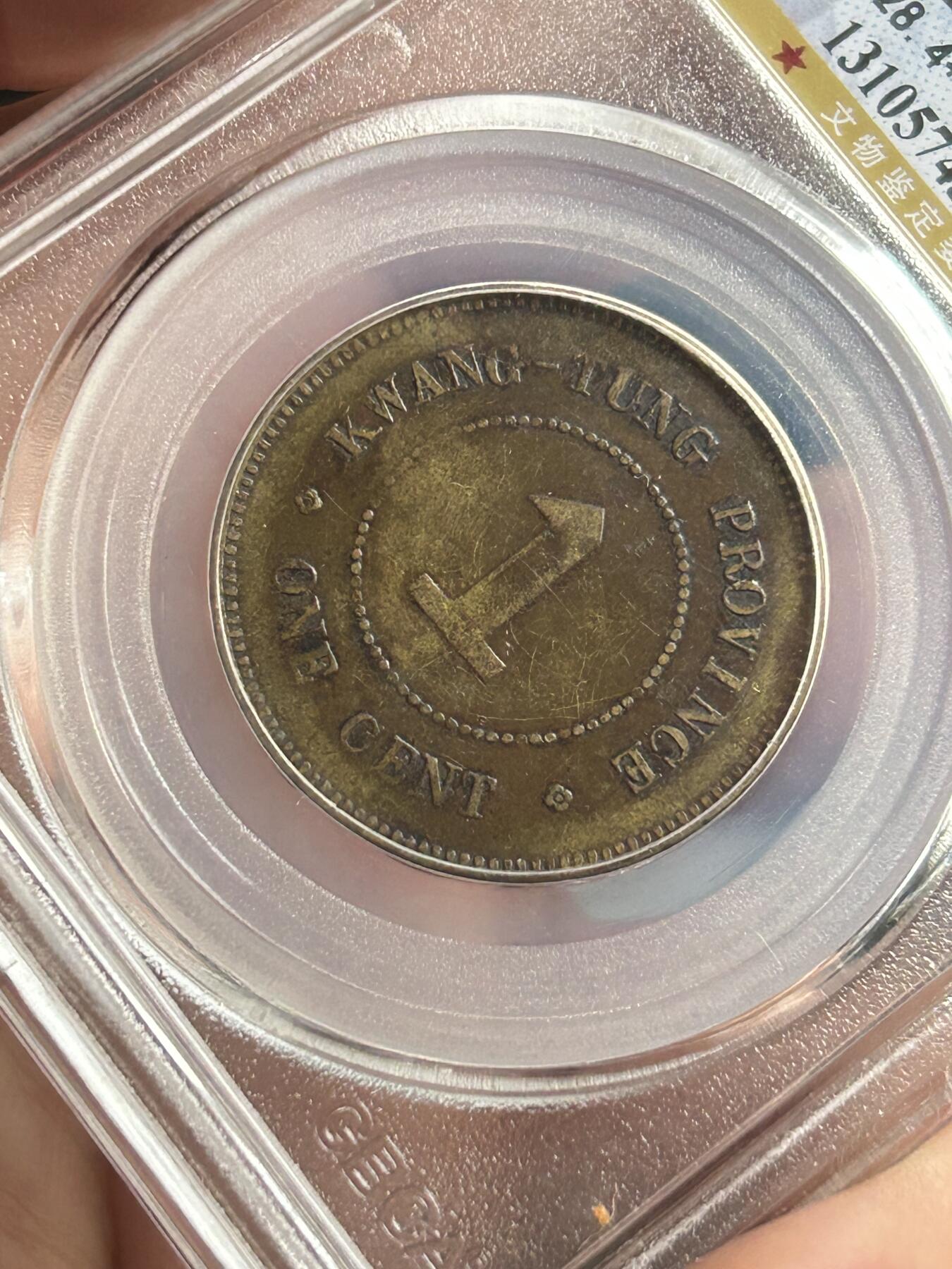 公博XF45～广东一仙五年