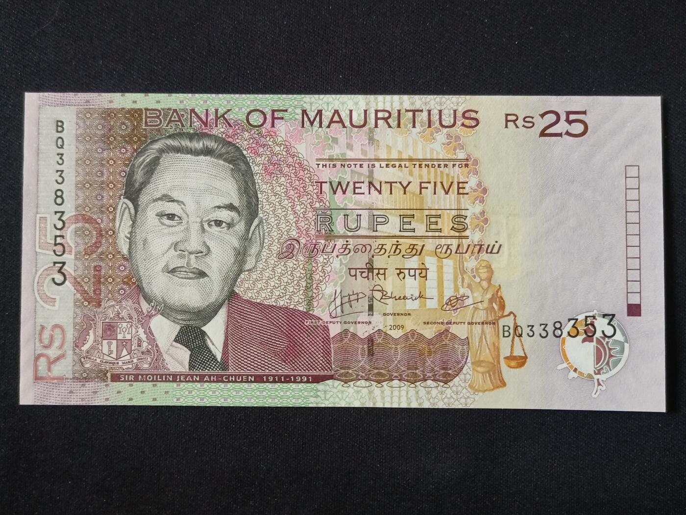 【游宝拍卖】丙午马年第20期 周六截拍 毛里求斯-25卢比【纸钞版 永恒号 全新UNC】