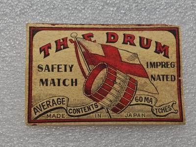  【淘币小摊】限时拍第八百九十一拍  外国老邮票 印花税票 火花纸品场    每周一统一发货 - 日本火花老票