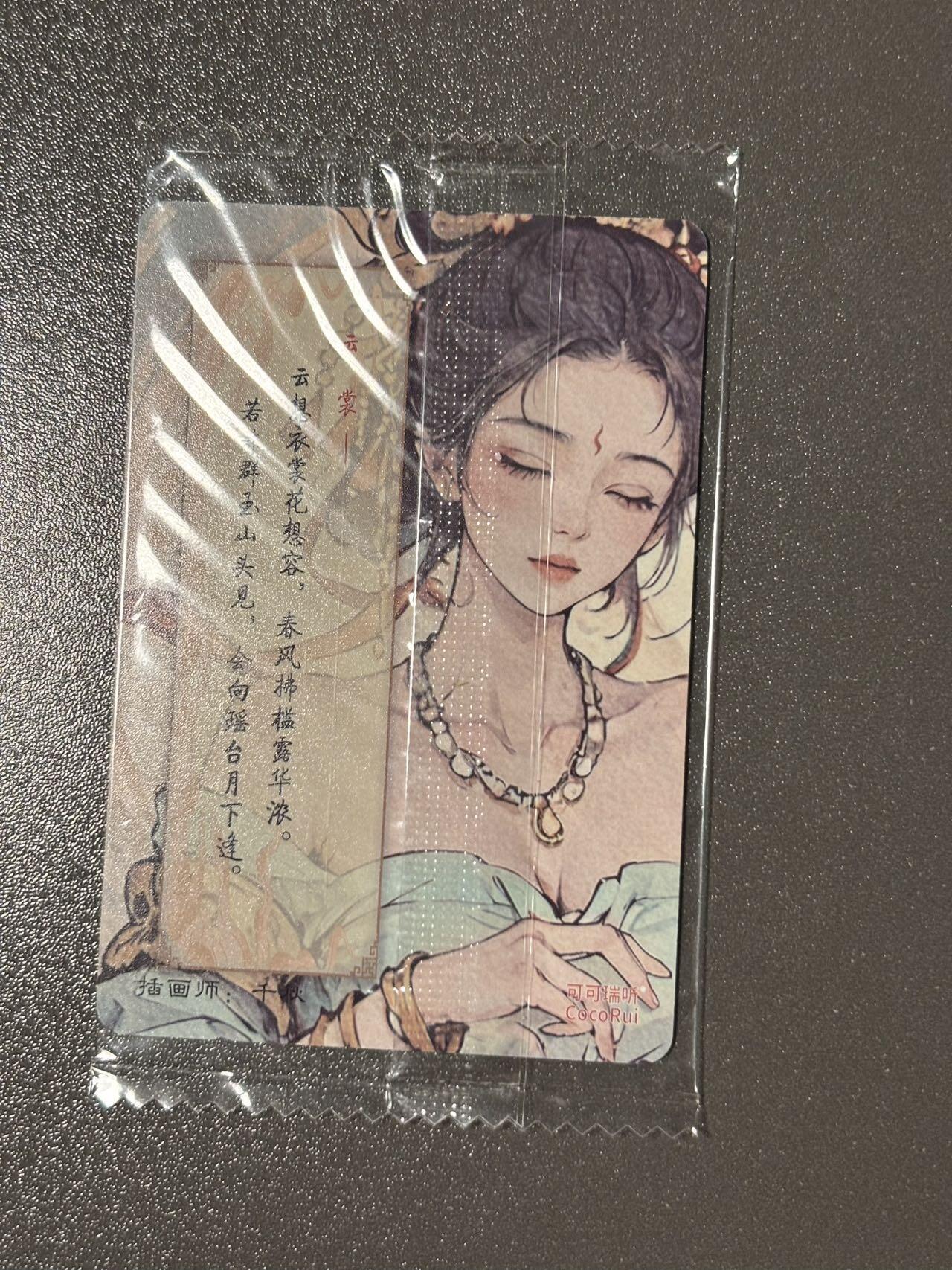 【梨花风起正清明】小王子卡拍第二十四场 