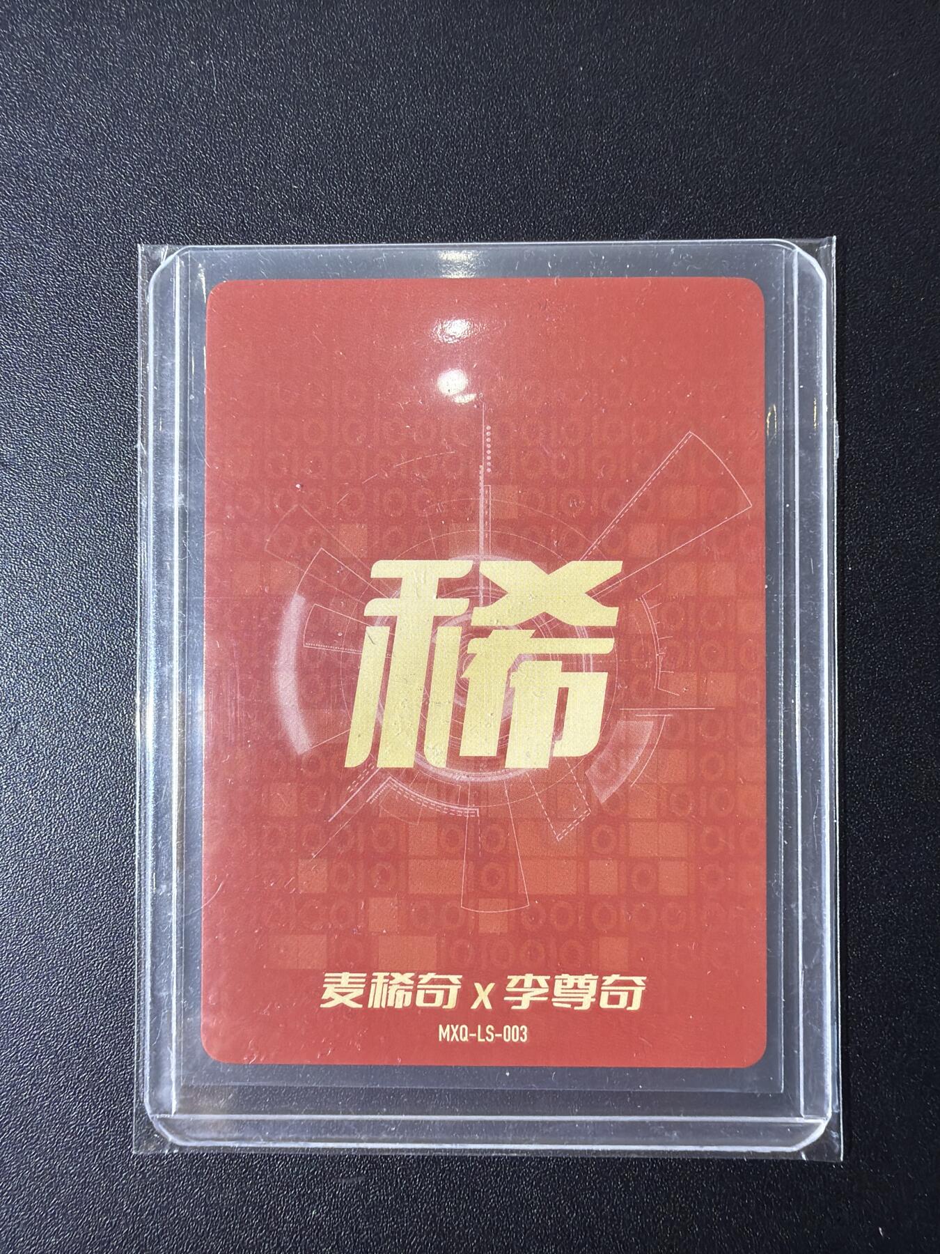 NO.29 好又多金牌大场，每周一站式配齐，方便凑单！（卖家送拍0抽成！周6晚9点截拍！） 麦稀奇 李尊奇 午马 粗闪