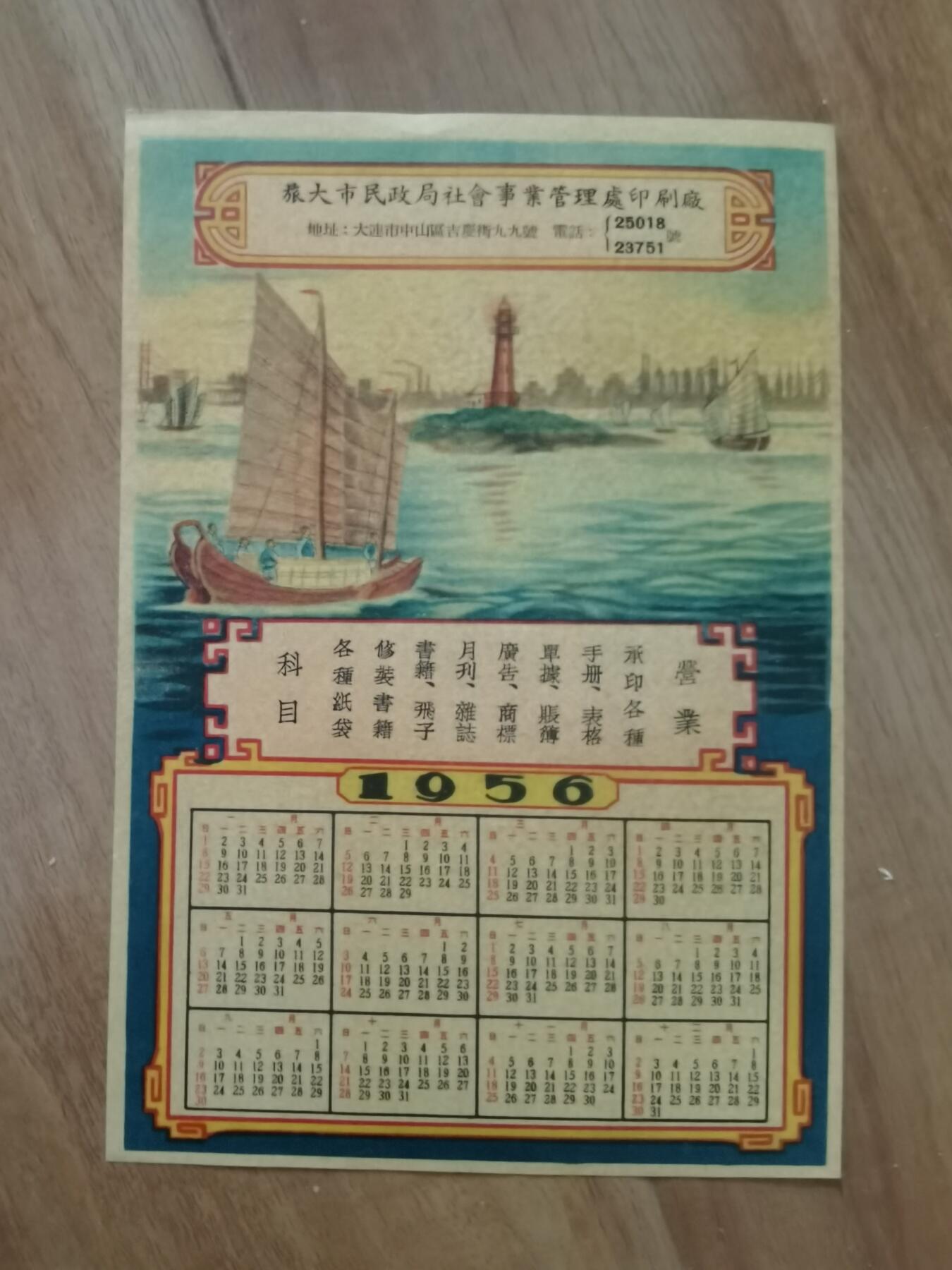 情怀旧藏儿时记忆经典收藏交流拍卖会