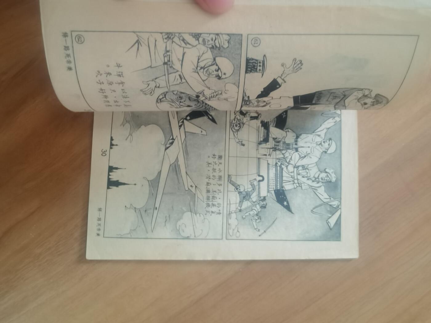 情怀旧藏儿时记忆经典收藏交流拍卖会