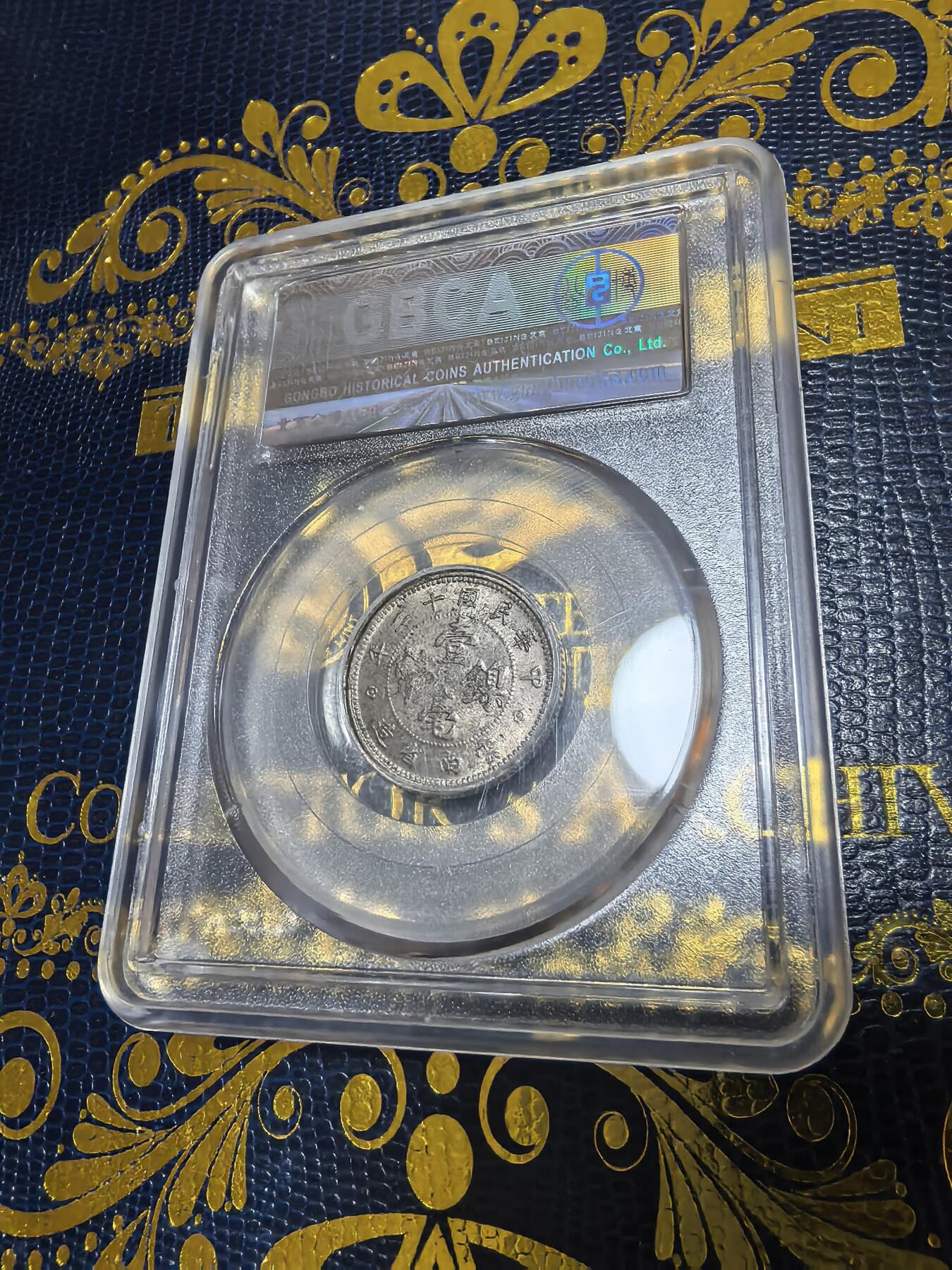 长老汇马年精选第十五场拍卖