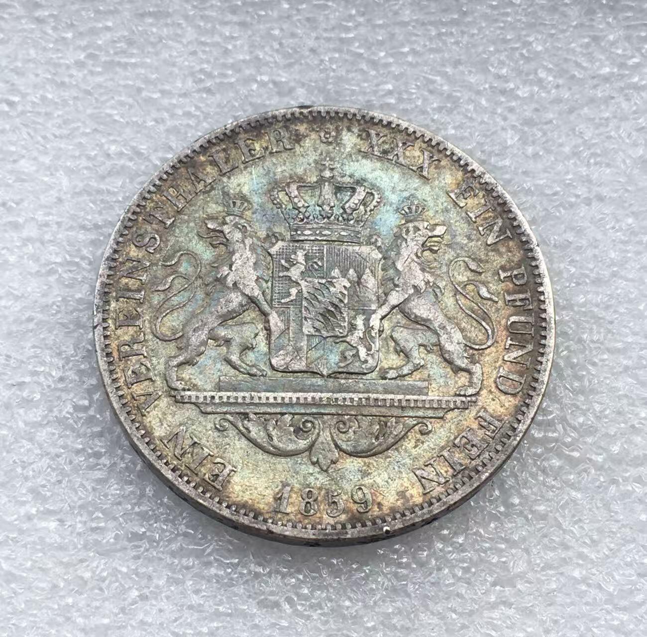 世界钱币专场拍卖 每周二开拍 1859年德国巴伐利亚马克西米利安双狮1泰勒银币