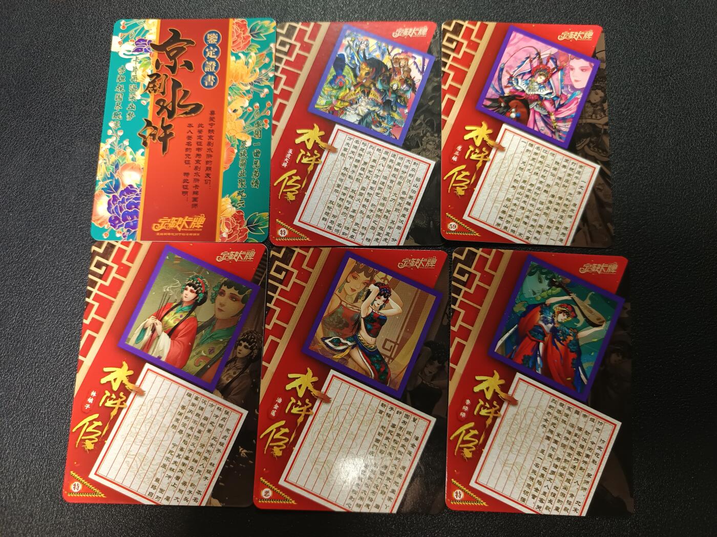 天玑星卡拍第184期《4.6周一截拍》持续收拍收评中 满赠卡需备注