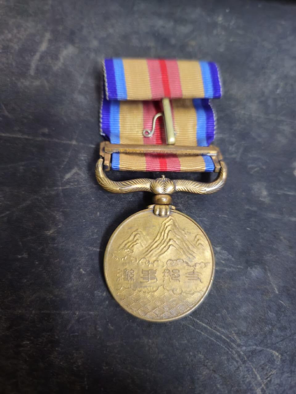 各国勋章奖章拍卖第52期