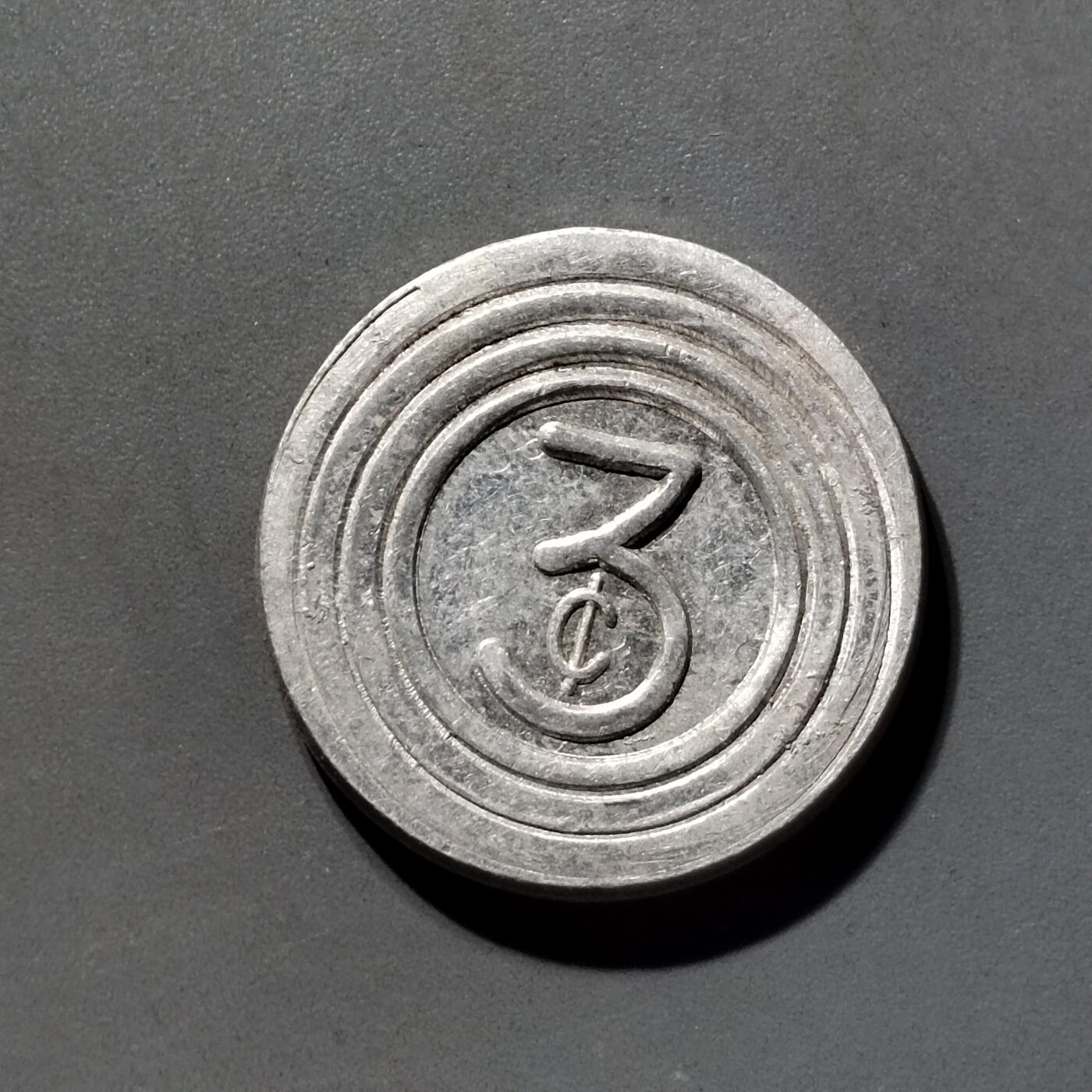 PCAI钱币  5-798  古钱铜币小专场