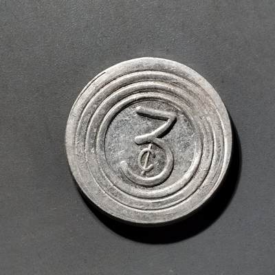 PCAI钱币  5-798  古钱铜币小专场 - 民国上海代用币