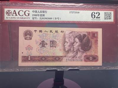 品味人生 - 801䃼号一张爱藏 62