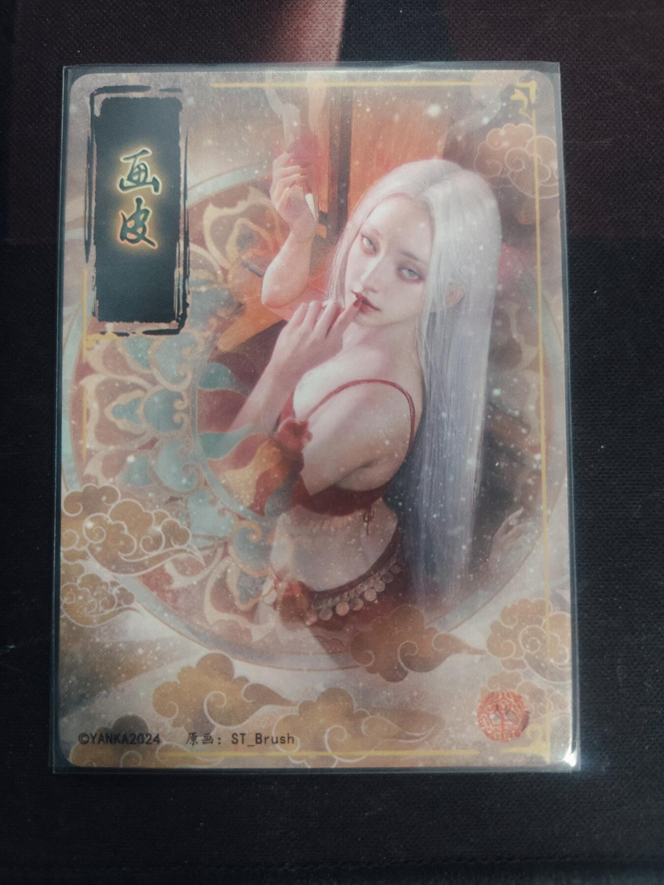 清风卡拍第18期(焱卡为主，4月6日结拍)