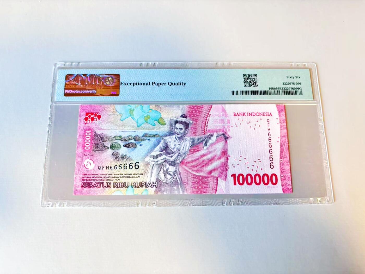 【Blue Auction】世界纸币精拍第805期——18级TOP拍卖/信誉/品质/专业/高效💫 【全同6】印尼 2022年100000卢比 PMG66EPQ 