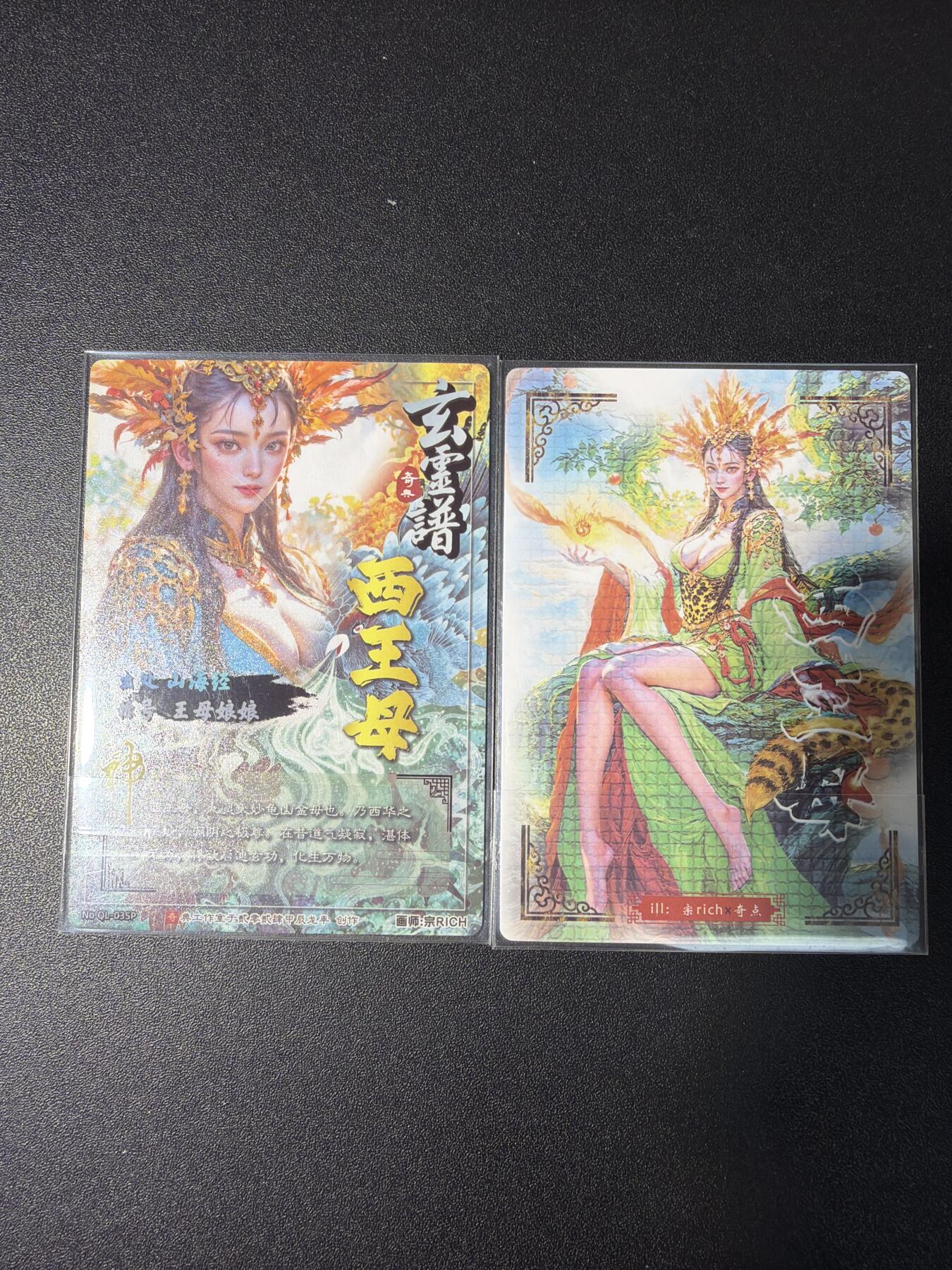 NO.29 好又多金牌大场，每周一站式配齐，方便凑单！（卖家送拍0抽成！周6晚9点截拍！）